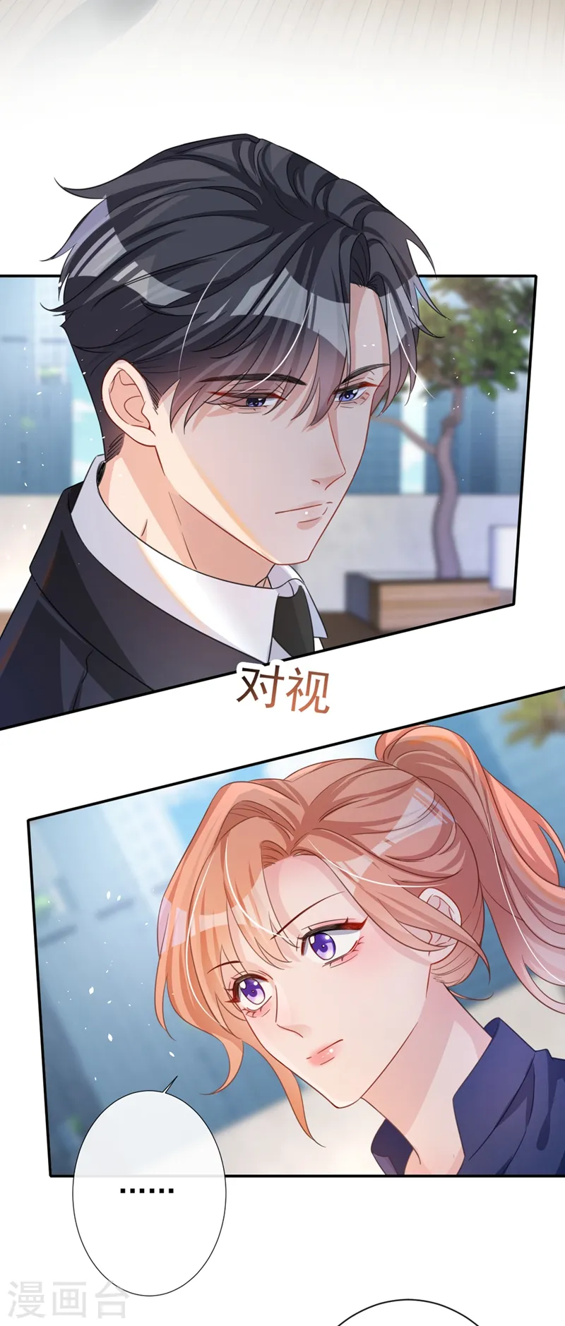 第8话 陆励阳，你个负心汉7