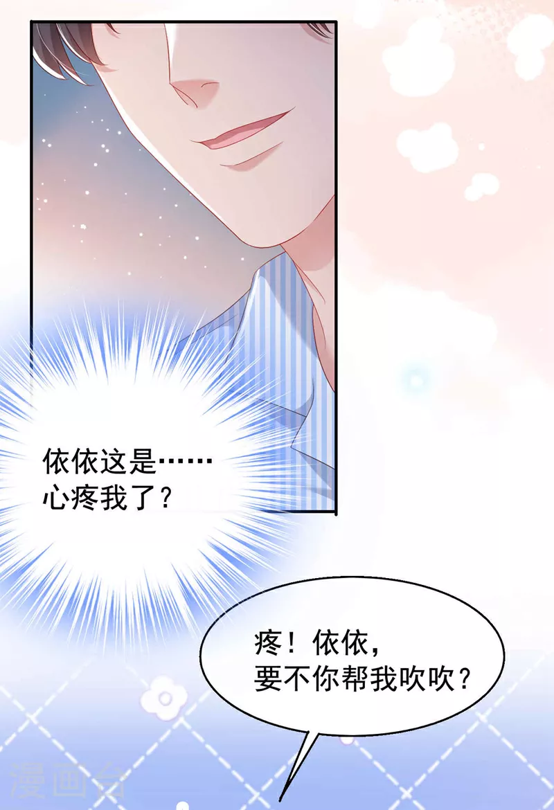 第181话 我们把一切都说开15