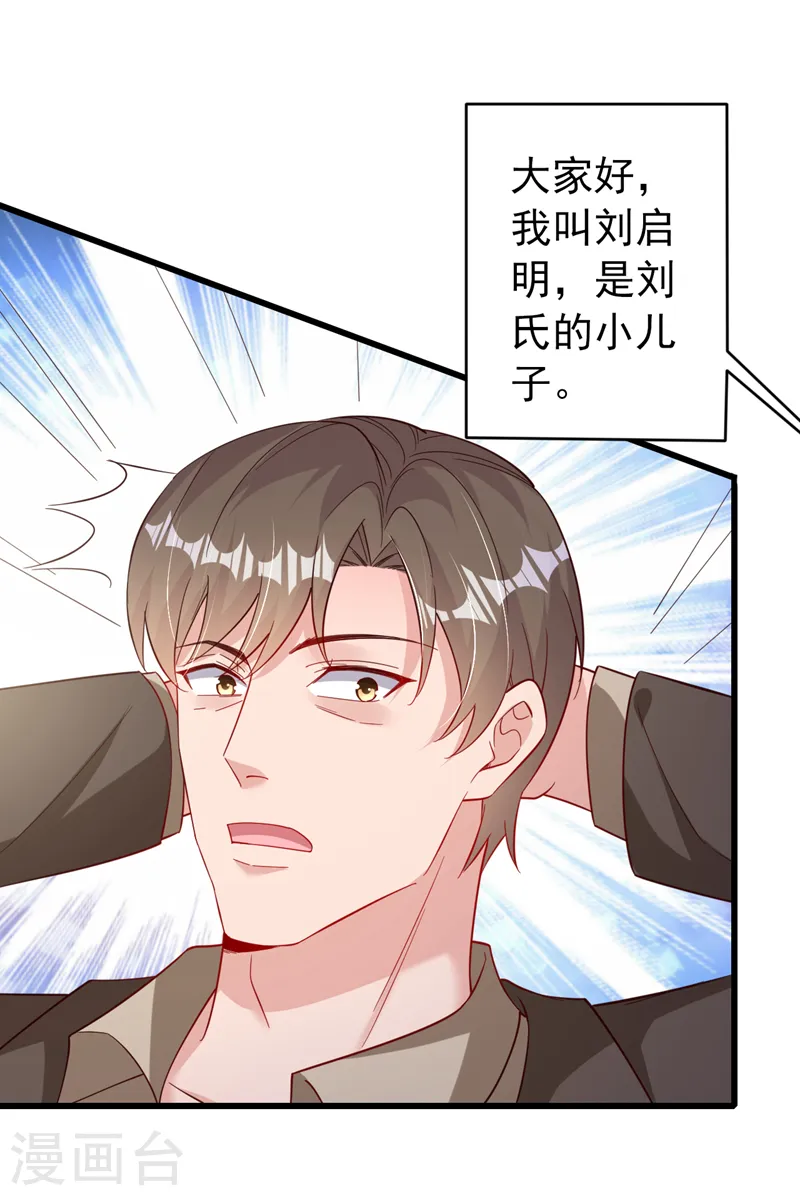 第117话 该收尾了17