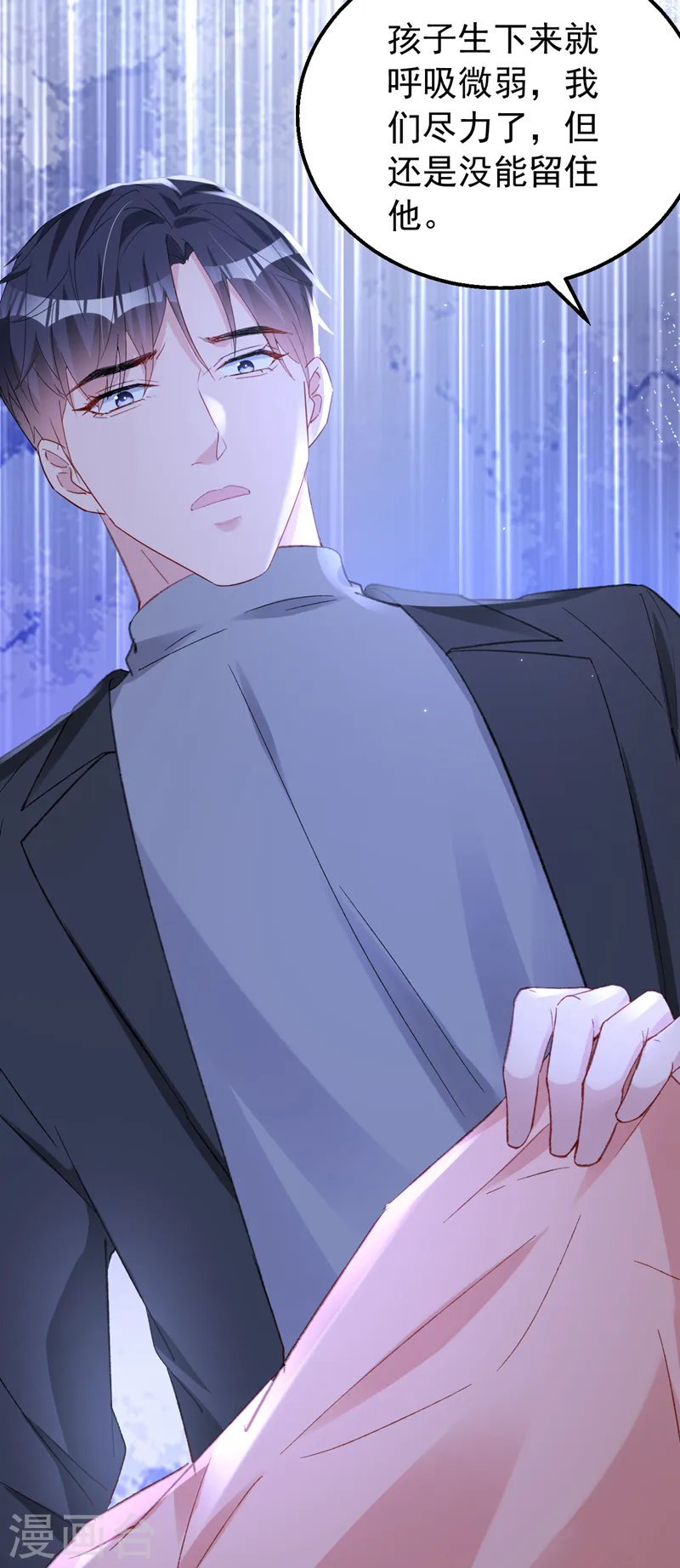 第145话 我能进去陪产吗？15
