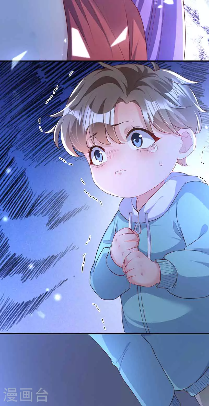 第160话 爸爸再见。17
