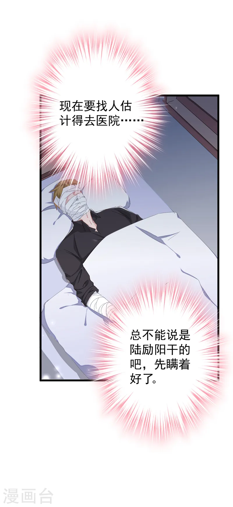 第105话 依依，你想出国吗7