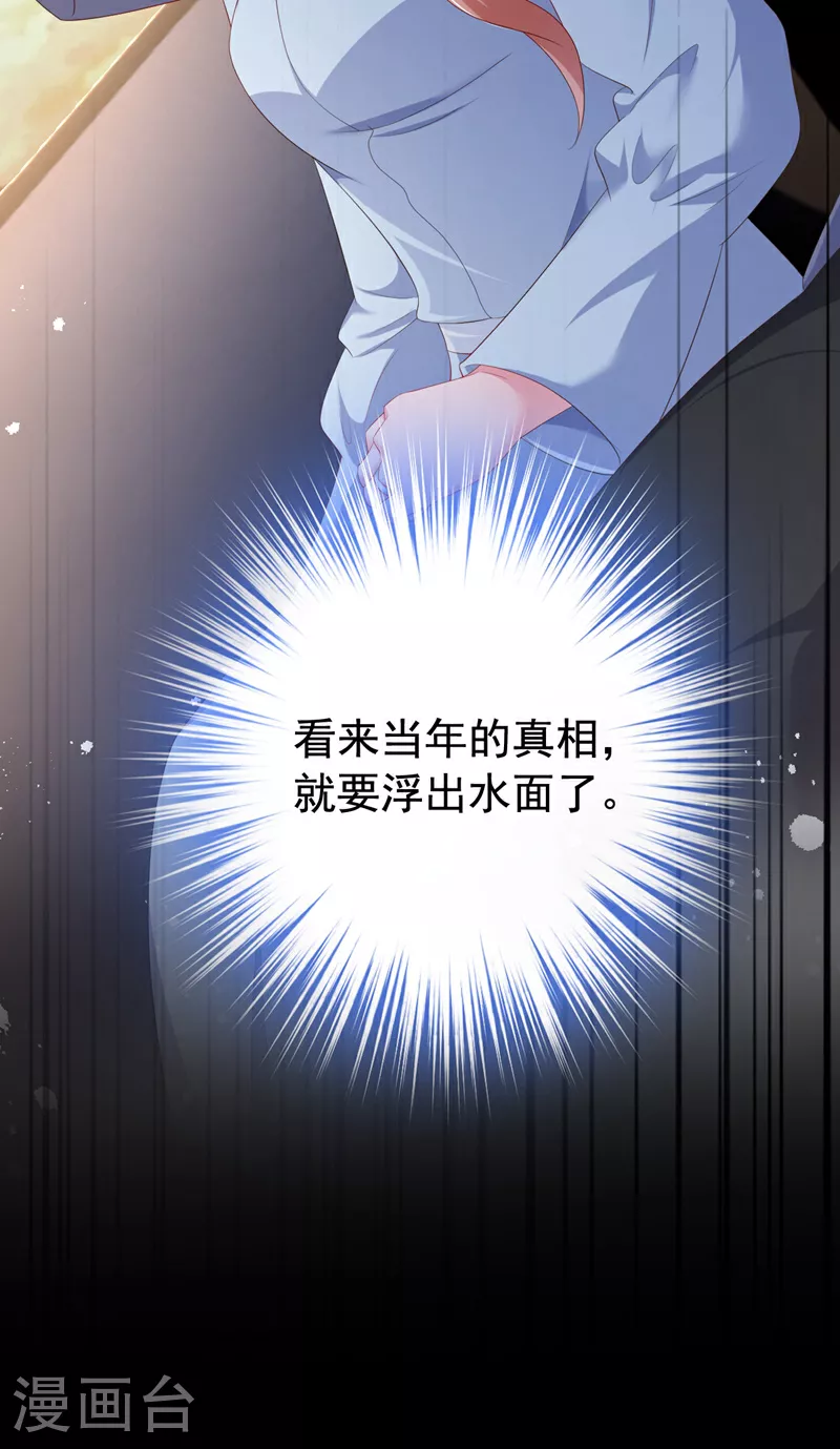 第190话 我们两个的小家23