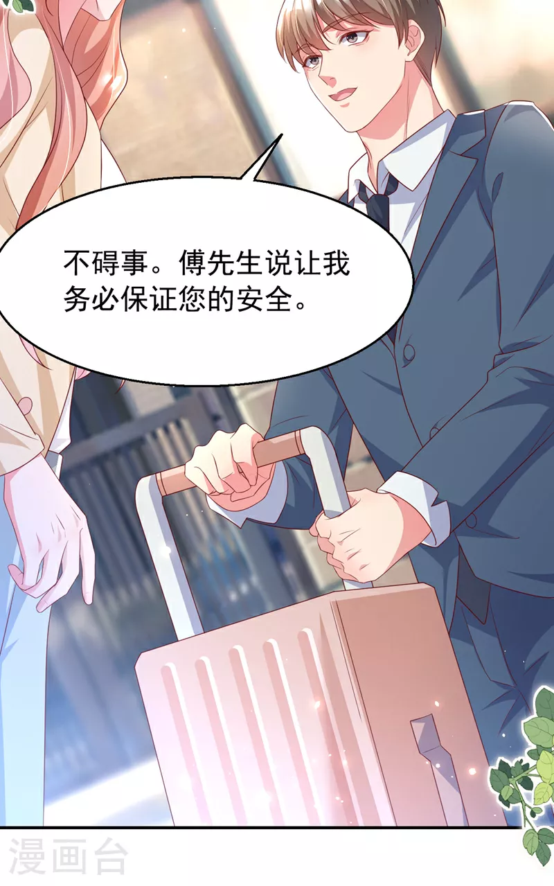 第174话 离真相最近的一次14