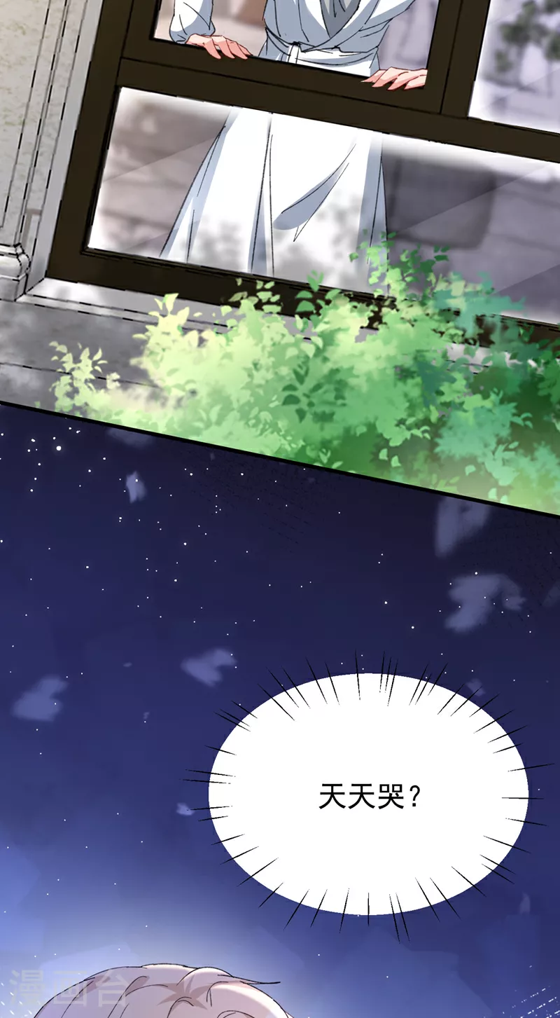 第165话 爸爸，我在这！6