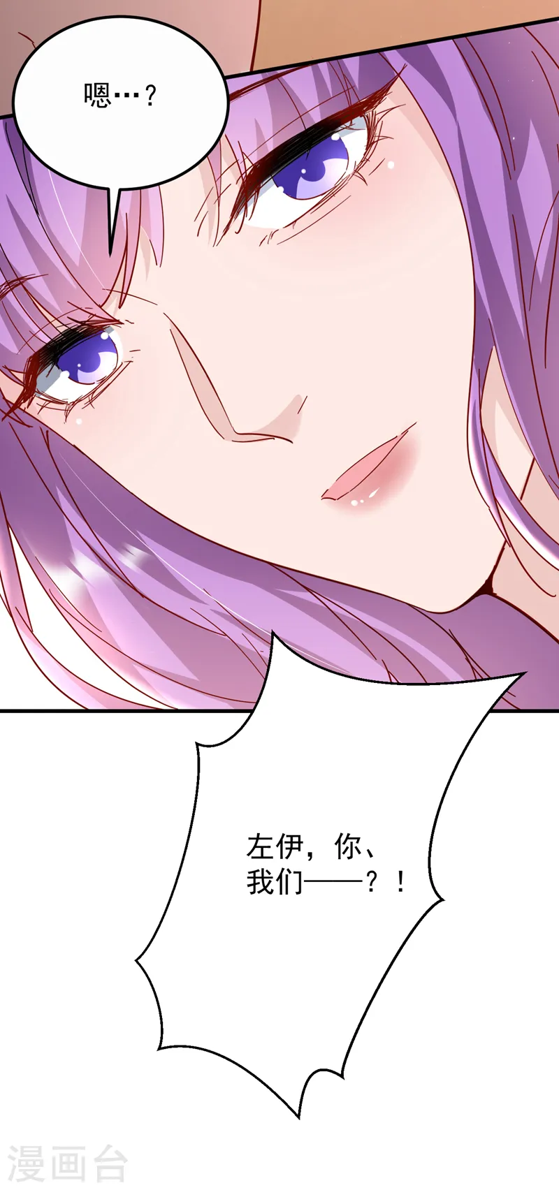 第123话 真是一条好狗25