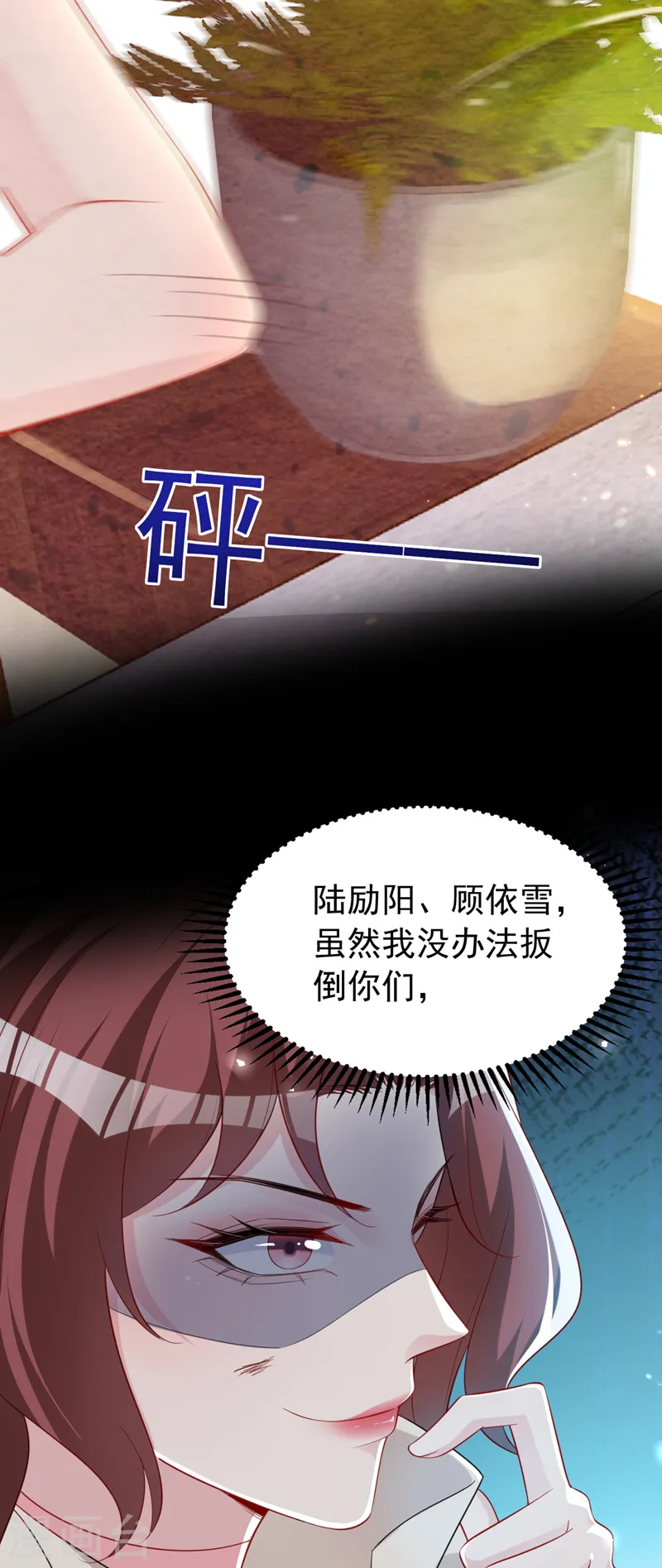 第129话 你有什么目的？25