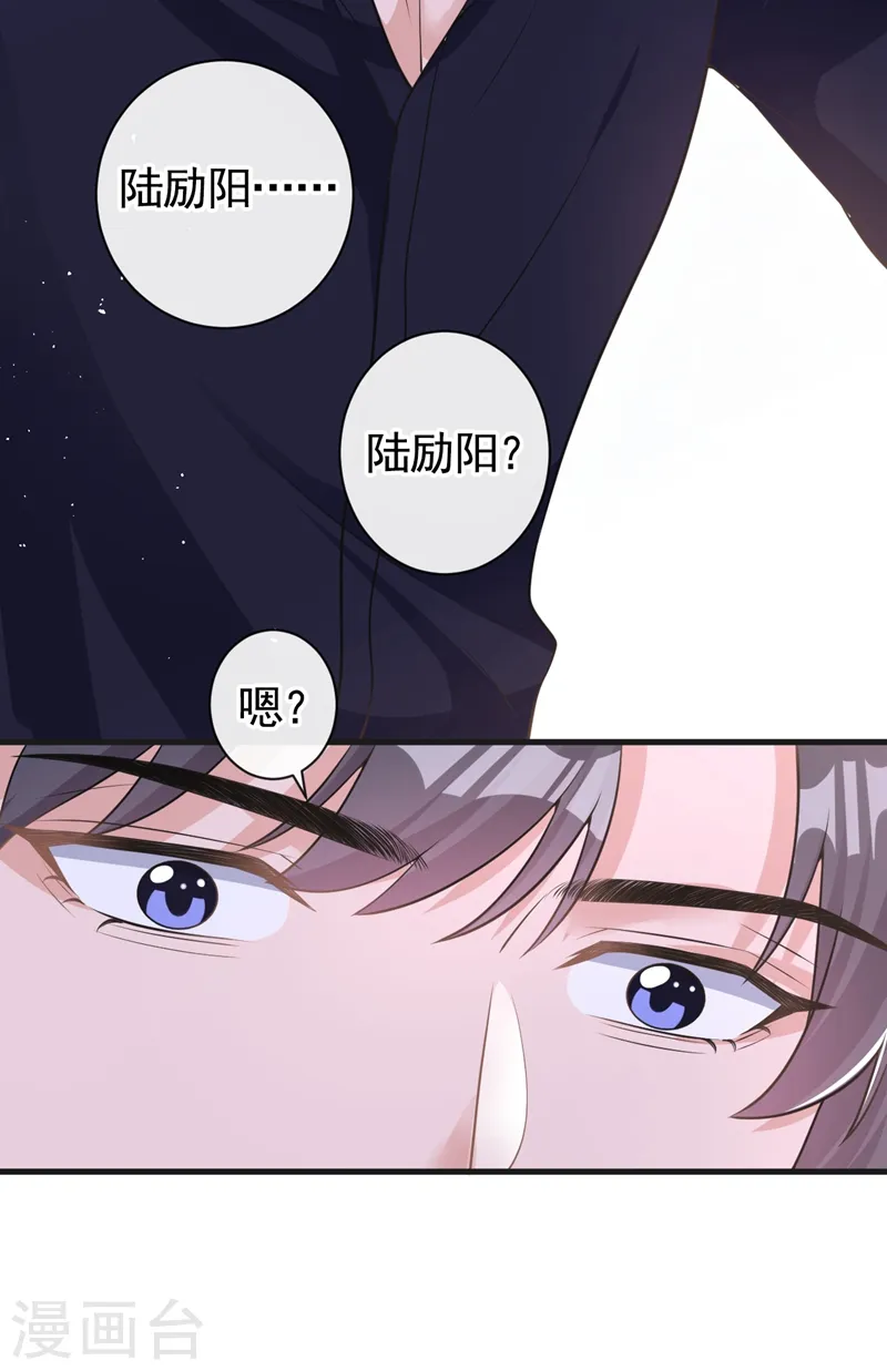 第35话 你要和我讨价还价？24