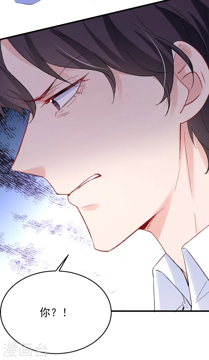 第149话 就此收手？妄想！4