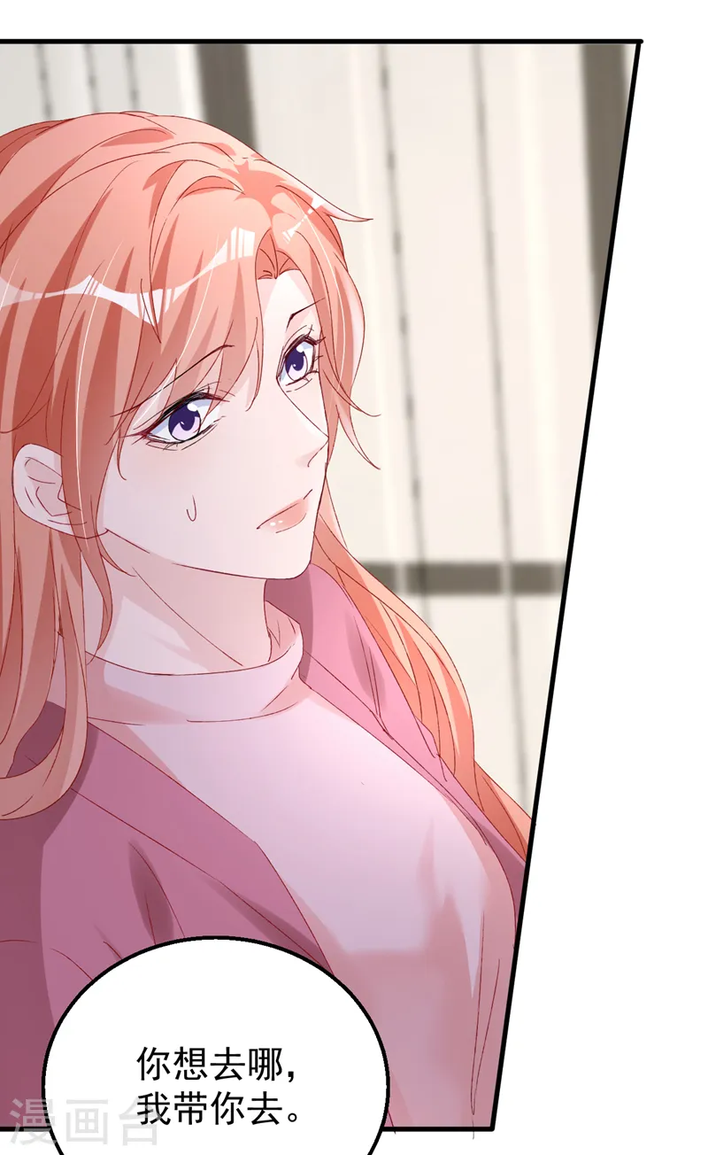 第150话 相信你的为人？9