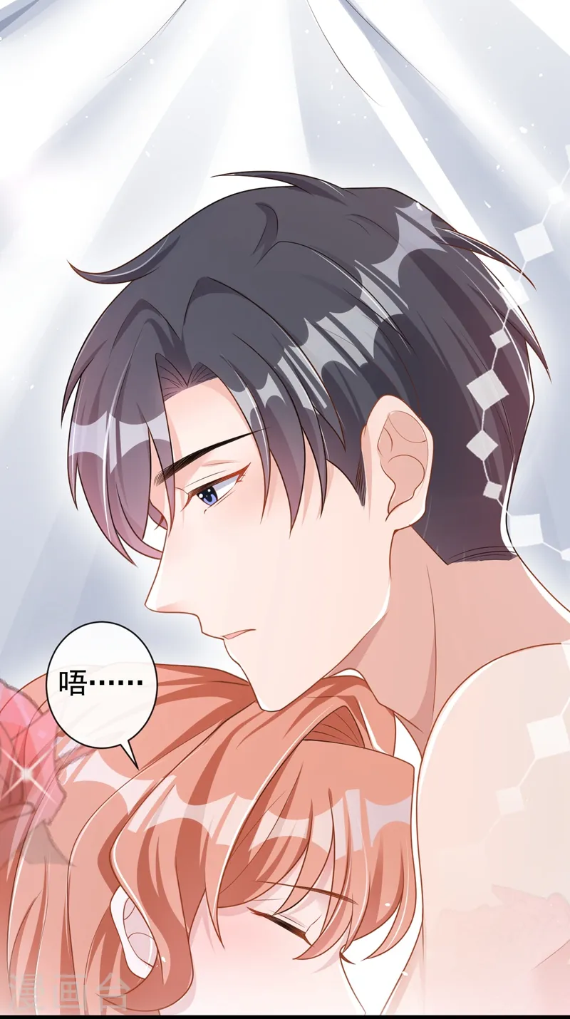 第43话 你吃醋了？2