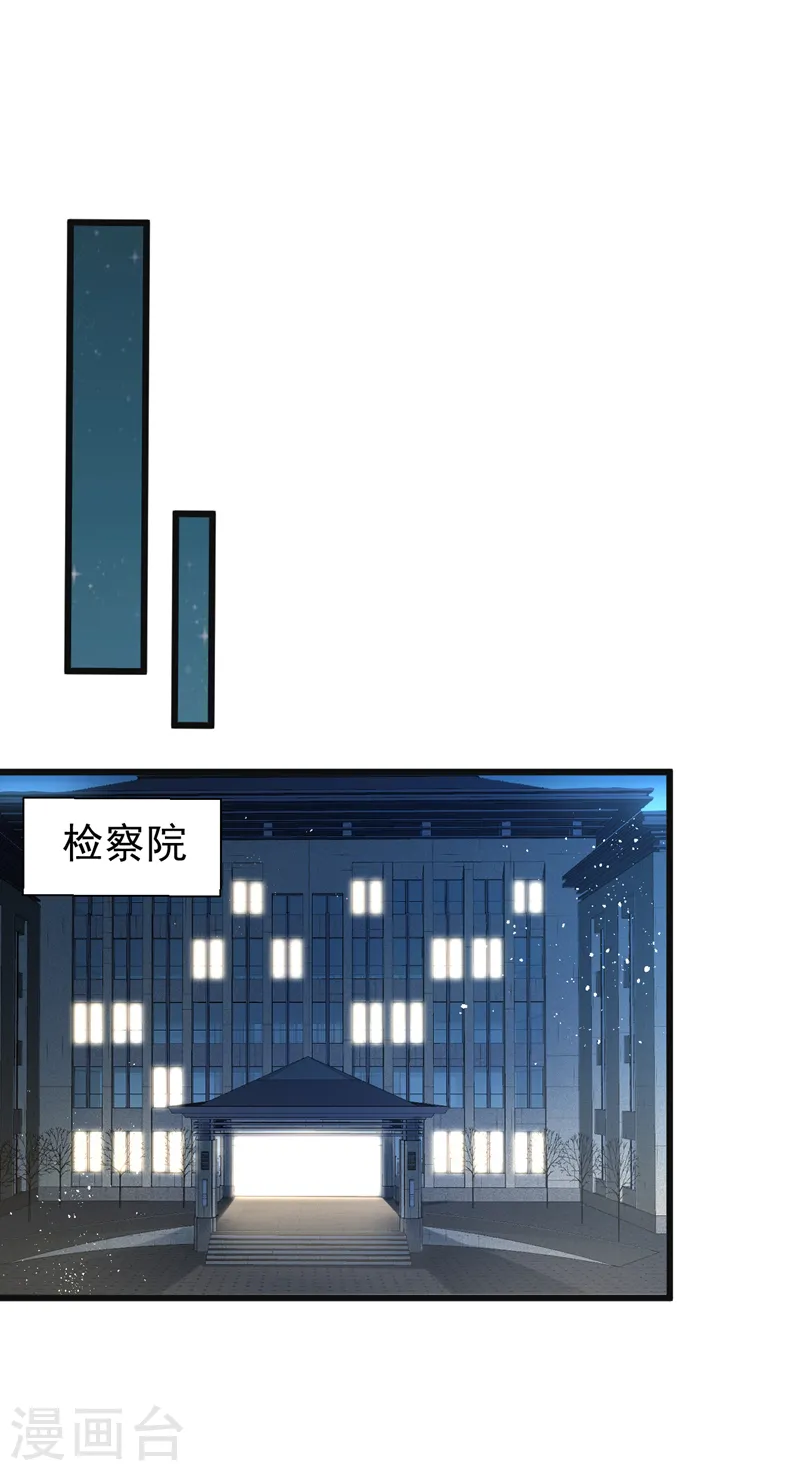 第109话 依雪，你怀孕了14
