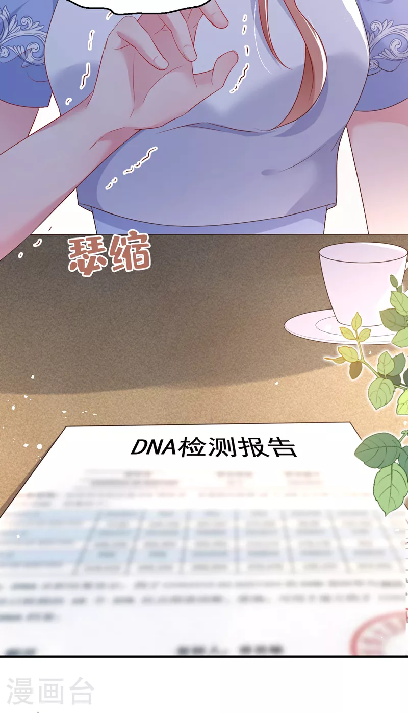 第171话 顾依雪，冷静。16