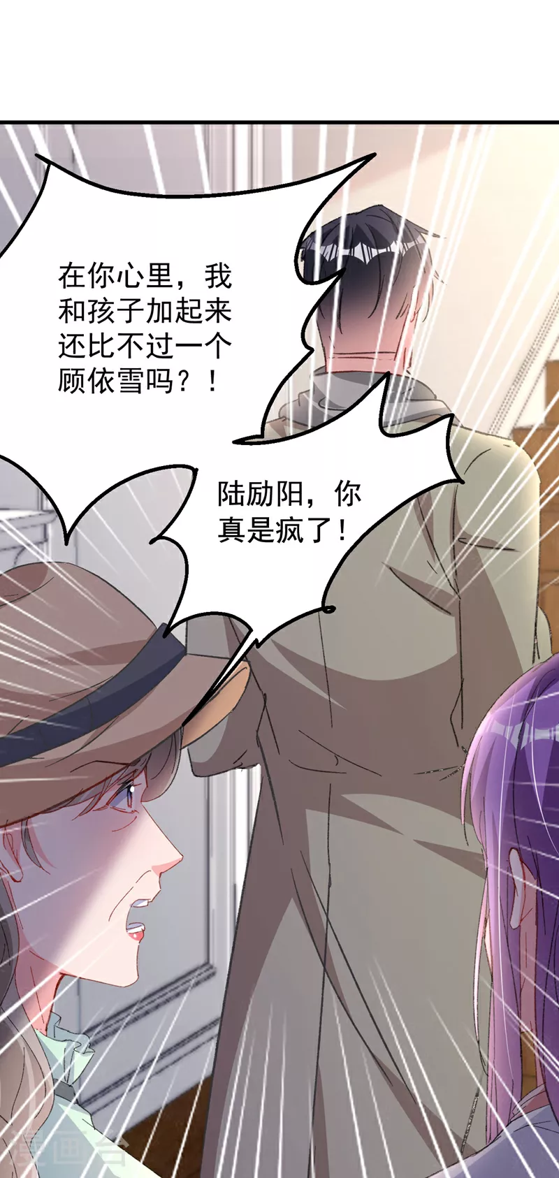 第197话 谁都逃不掉清算22