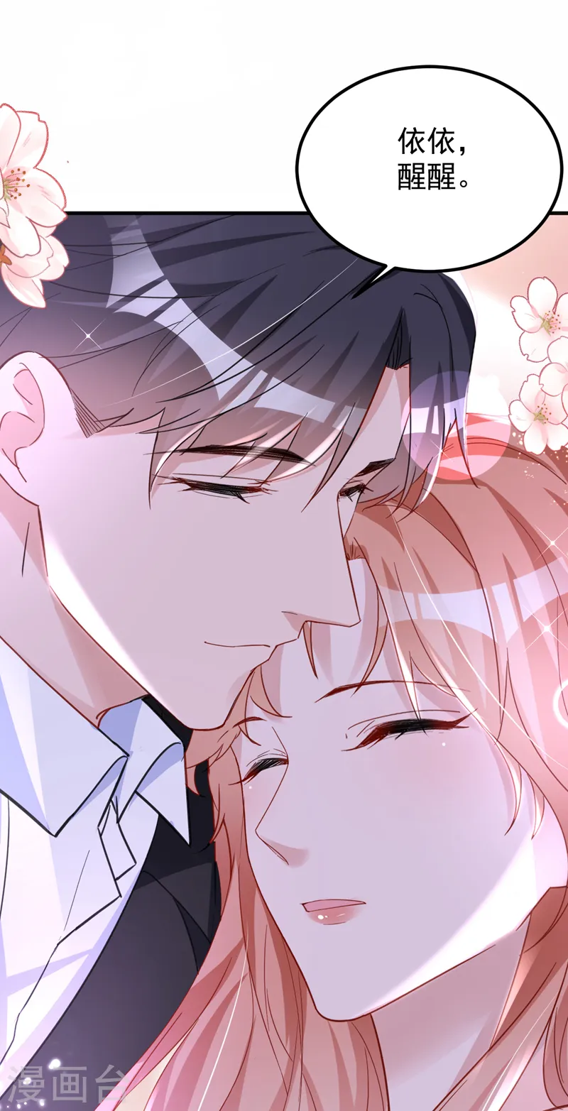 第138话 怎么不吃饭？1