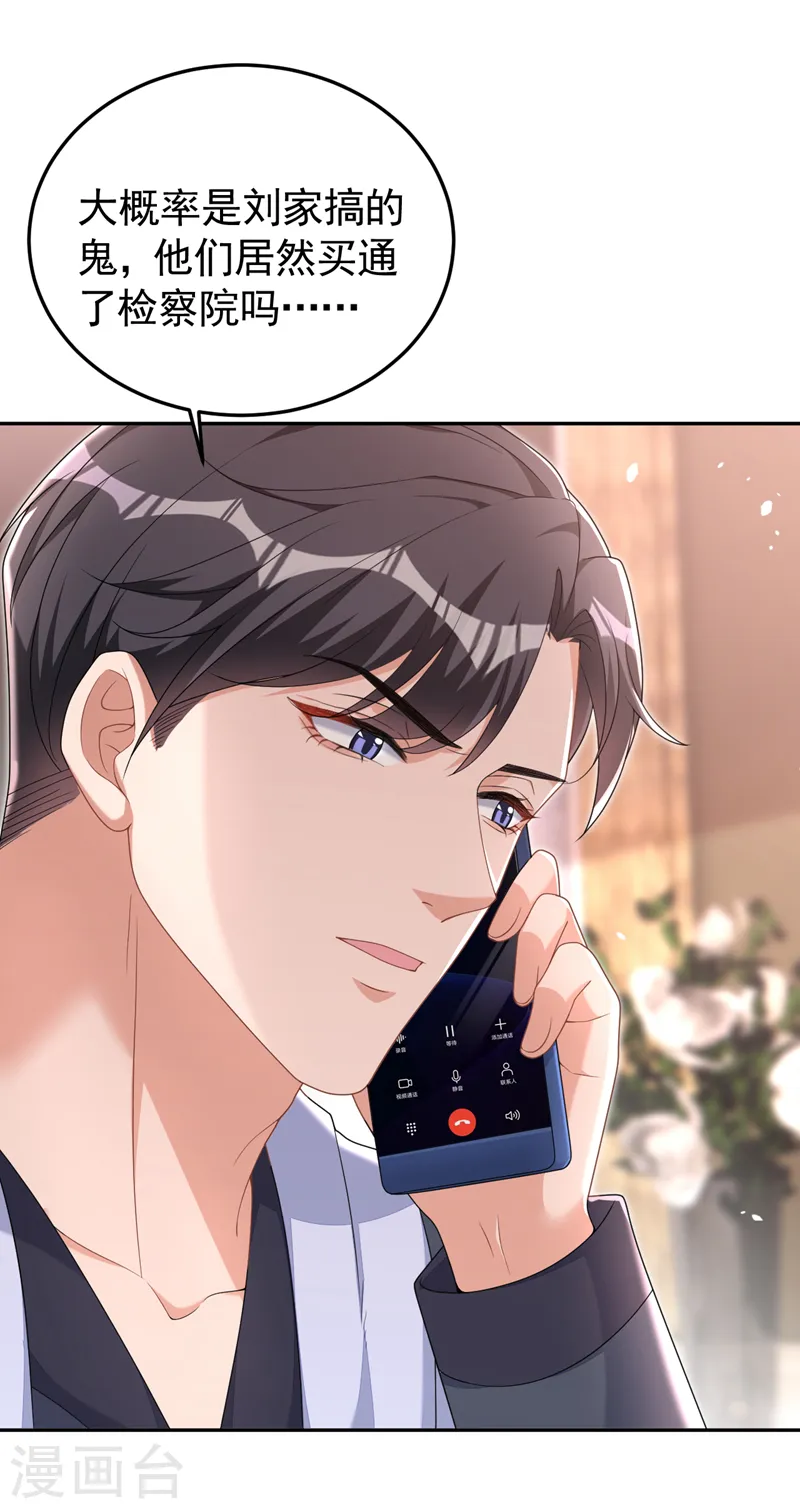 第106话 我背你回家36