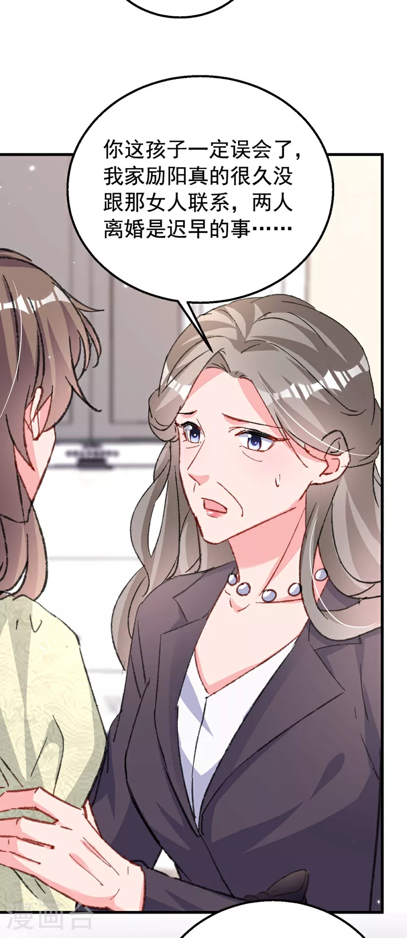 第189话 曼清，离婚吧16