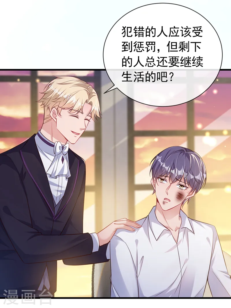 第118话 我好想你1