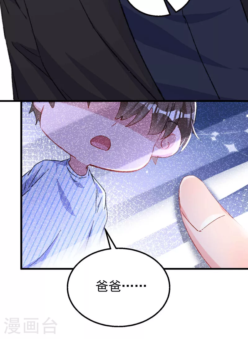 第186话 依依，别想太多24