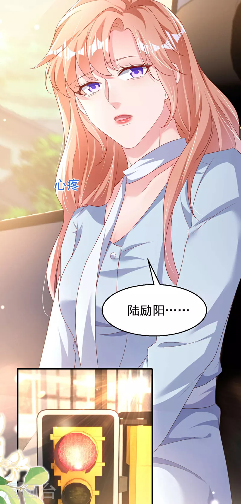第190话 我们两个的小家7