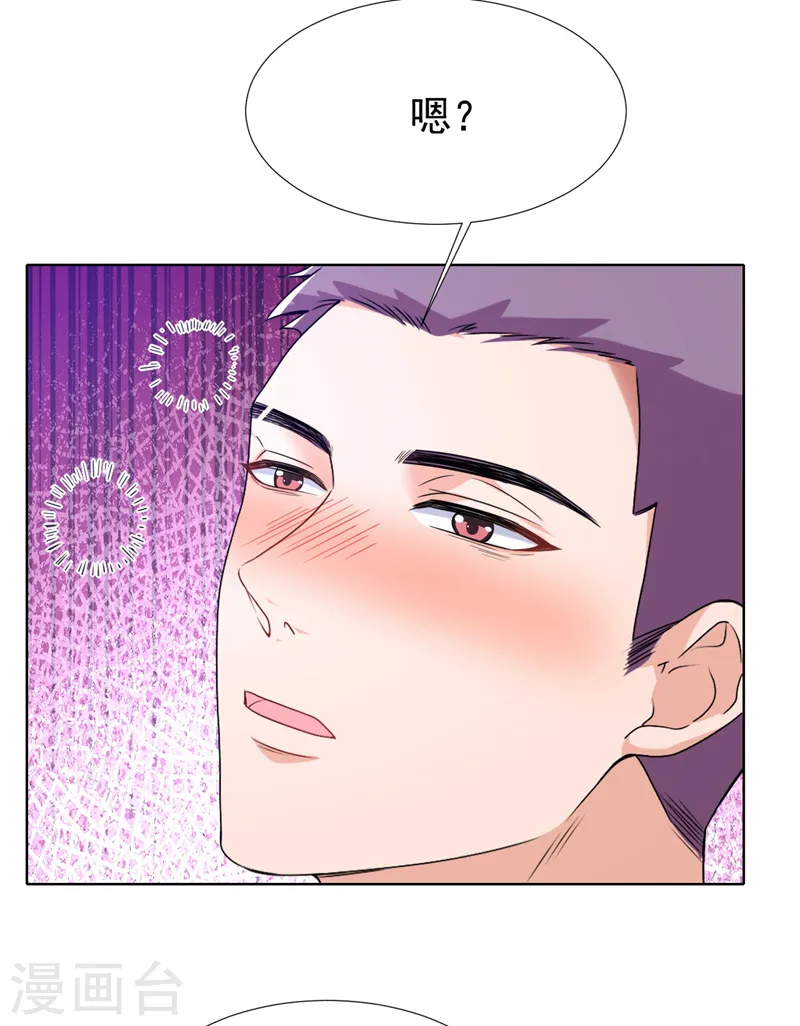第71话 你不跟我回家吗21