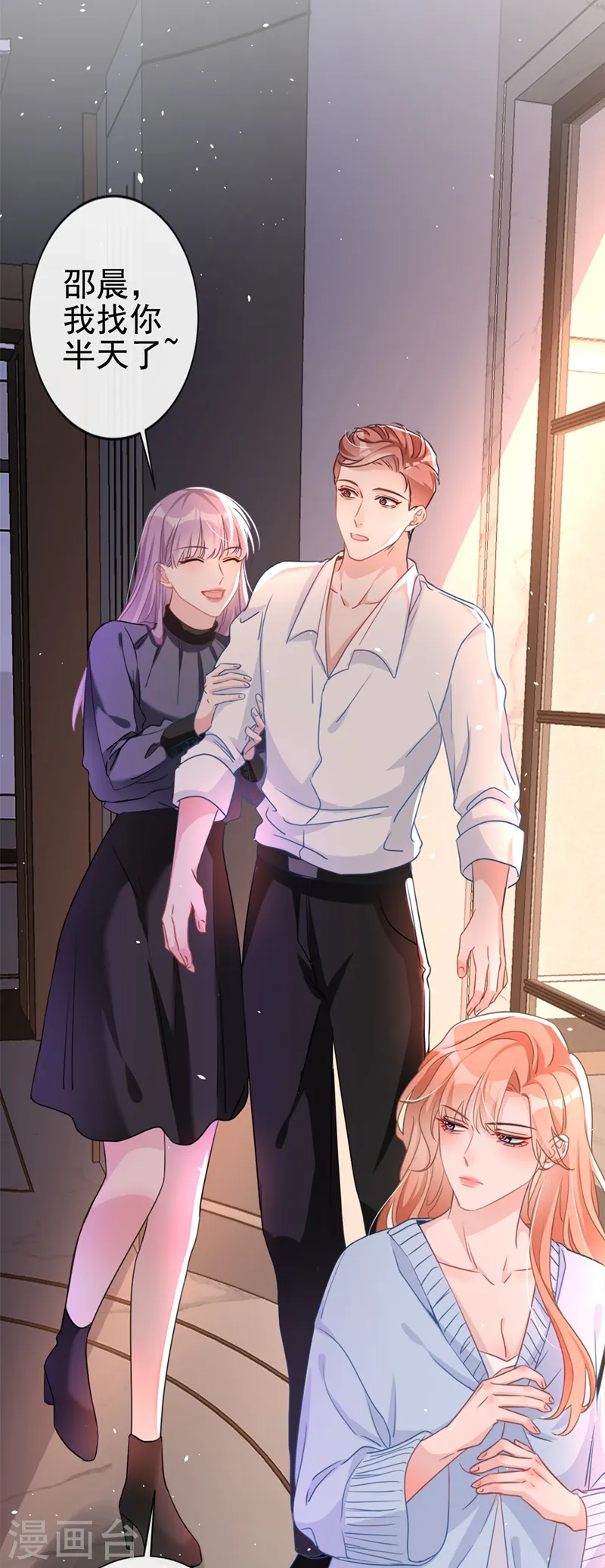 第3话 霸气回怼渣男贱女！11