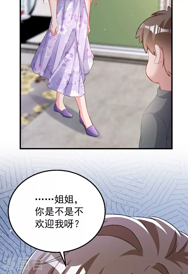 第167话 他都听到了.19