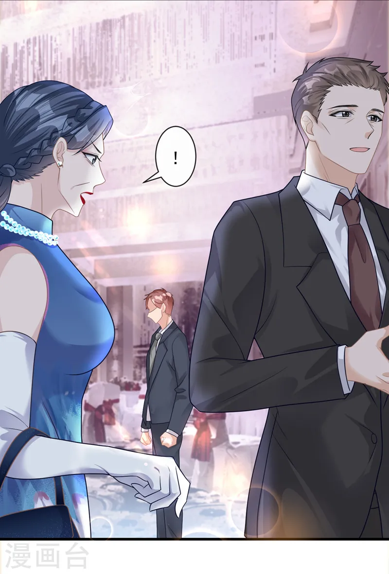 第41话 陆励阳，你要逃婚？4