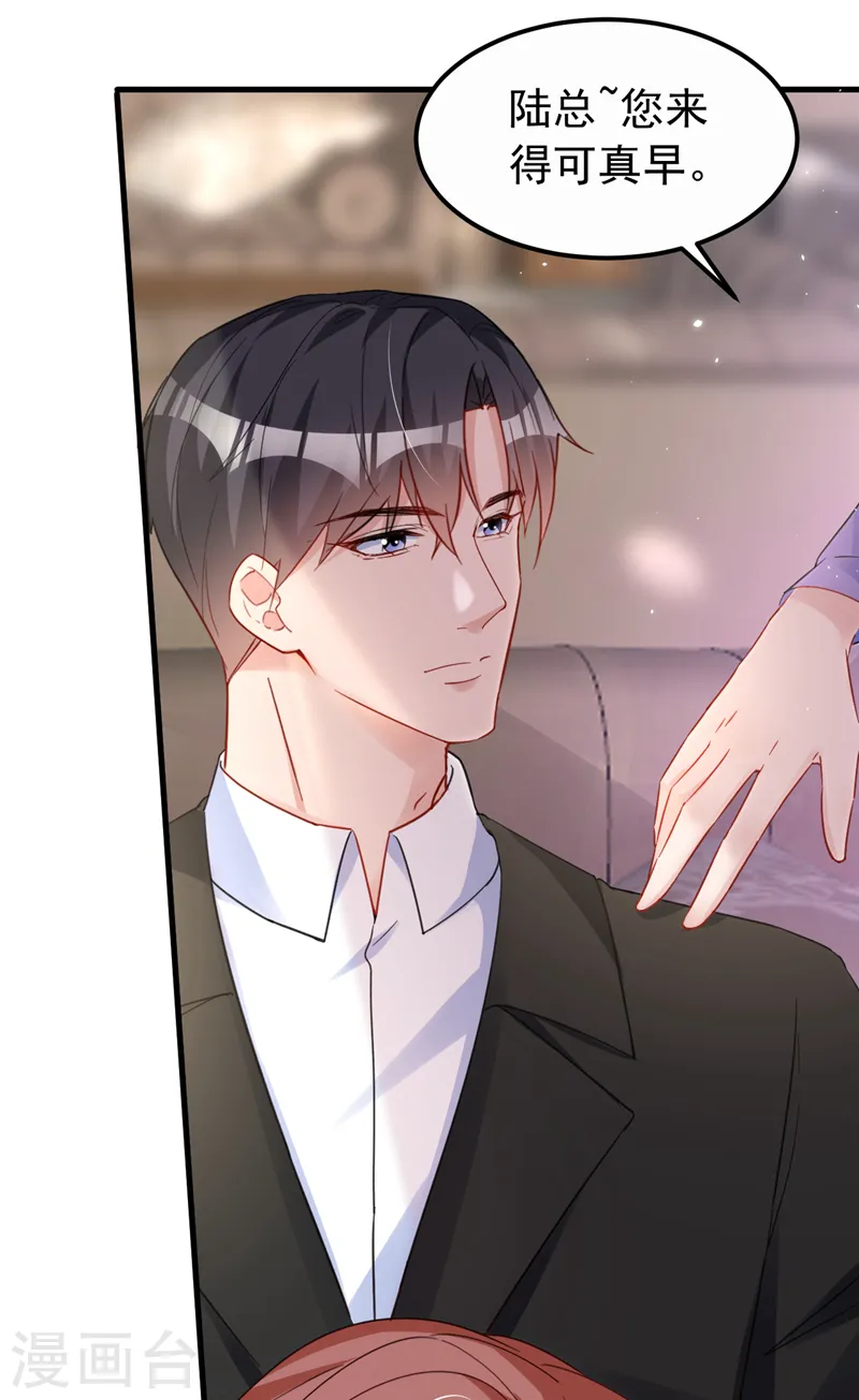 第136话 还真是难缠啊4