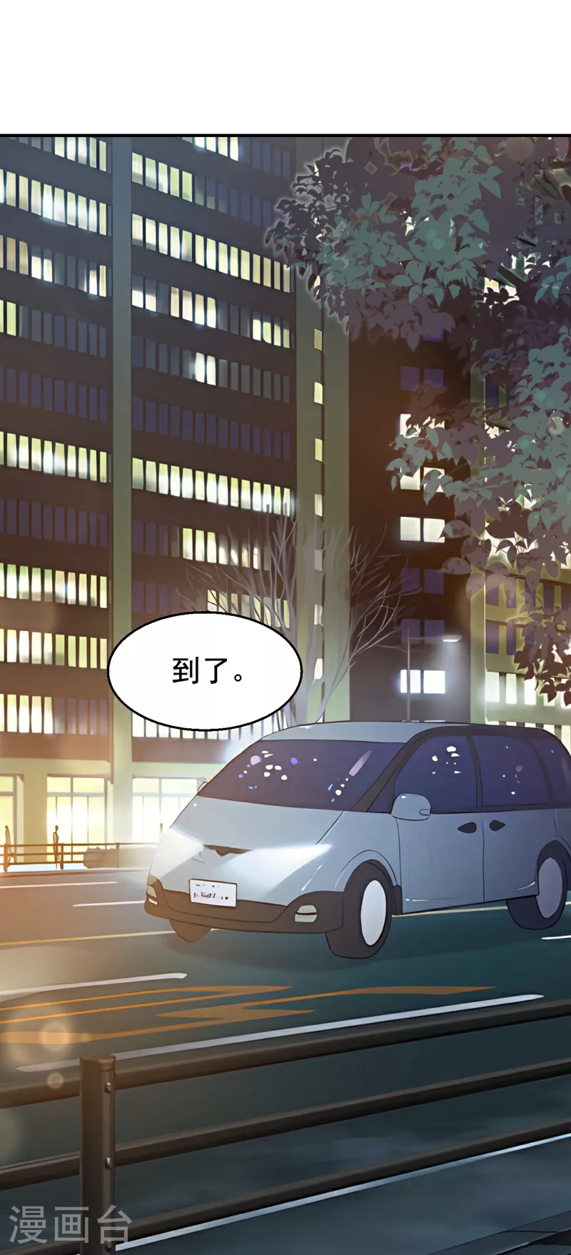 第161话 怎么还咬人呢1