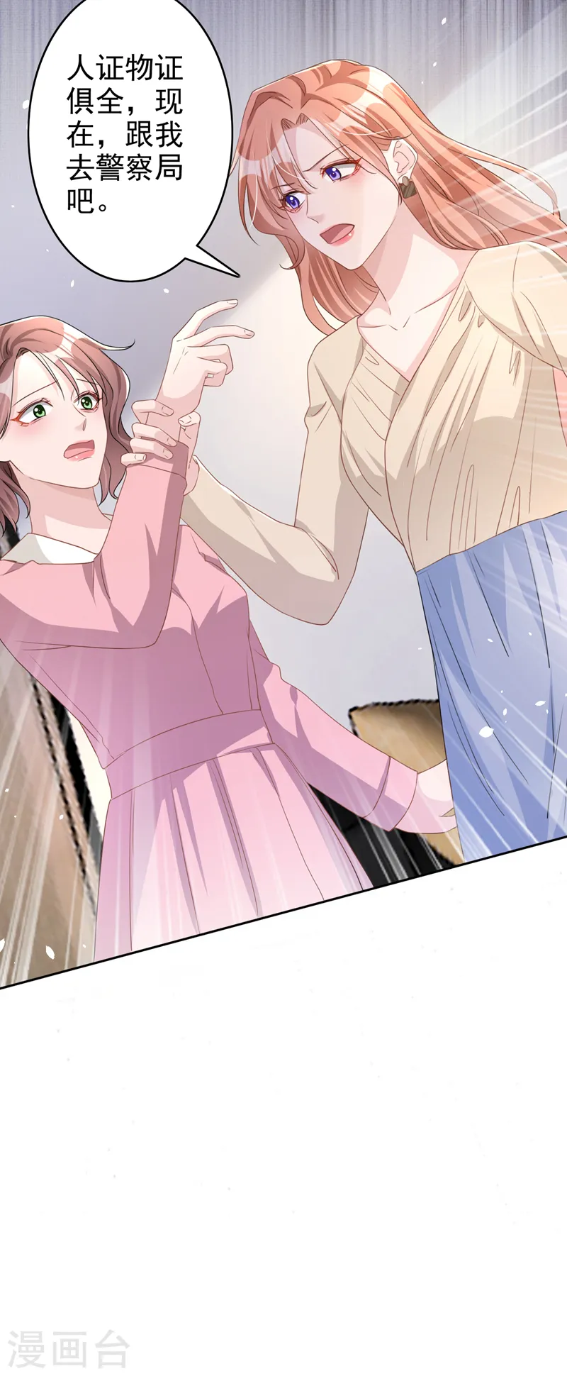第51话 有人给她送花了？7