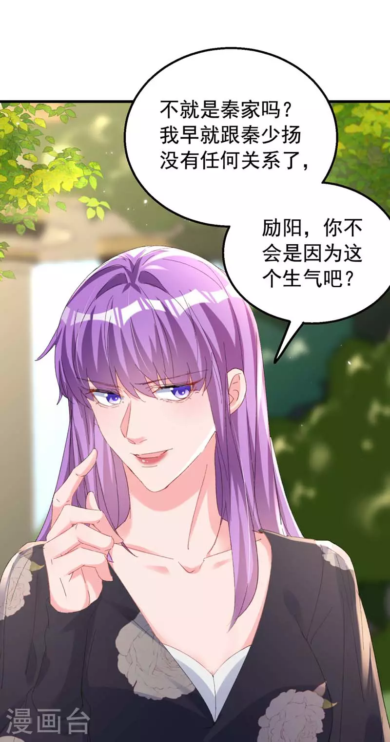 第169话 左伊……怎么在这？24