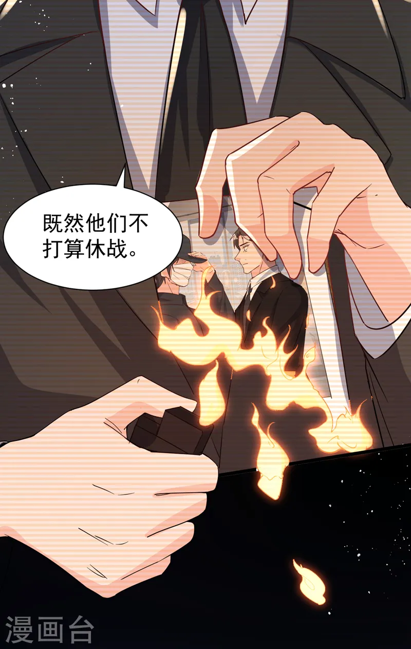 第106话 我背你回家5