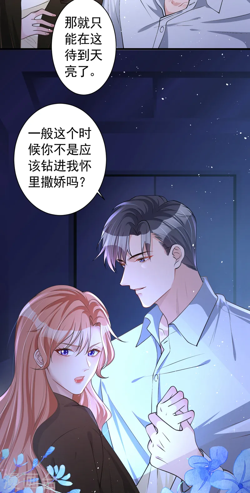 第49话 电梯出故障了？21