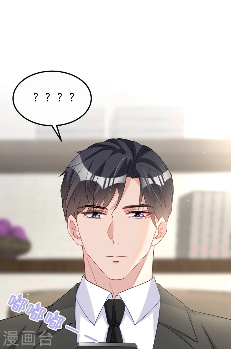 第114话 我要买你的股份！11