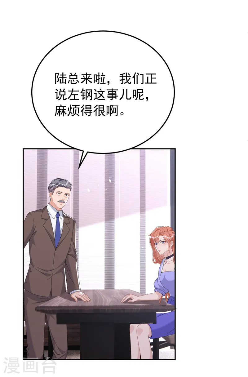 第93话 他是畏罪自尽的26