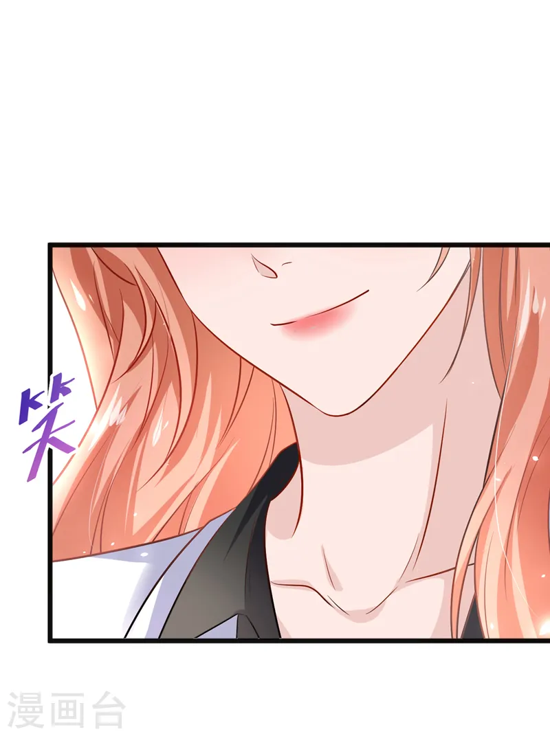 第103话 造谣的是他？！4