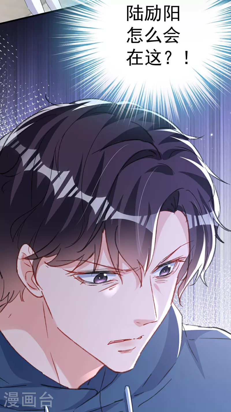 第180话 他怎么会在这！19