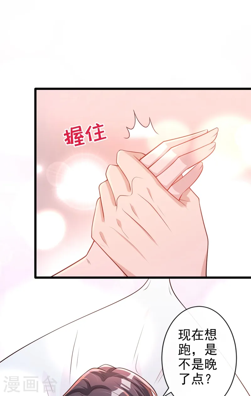 第36话 这件事我可以教你13
