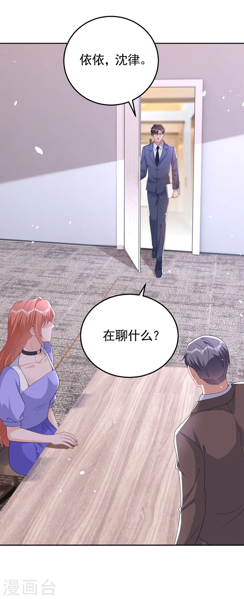 第93话 他是畏罪自尽的25