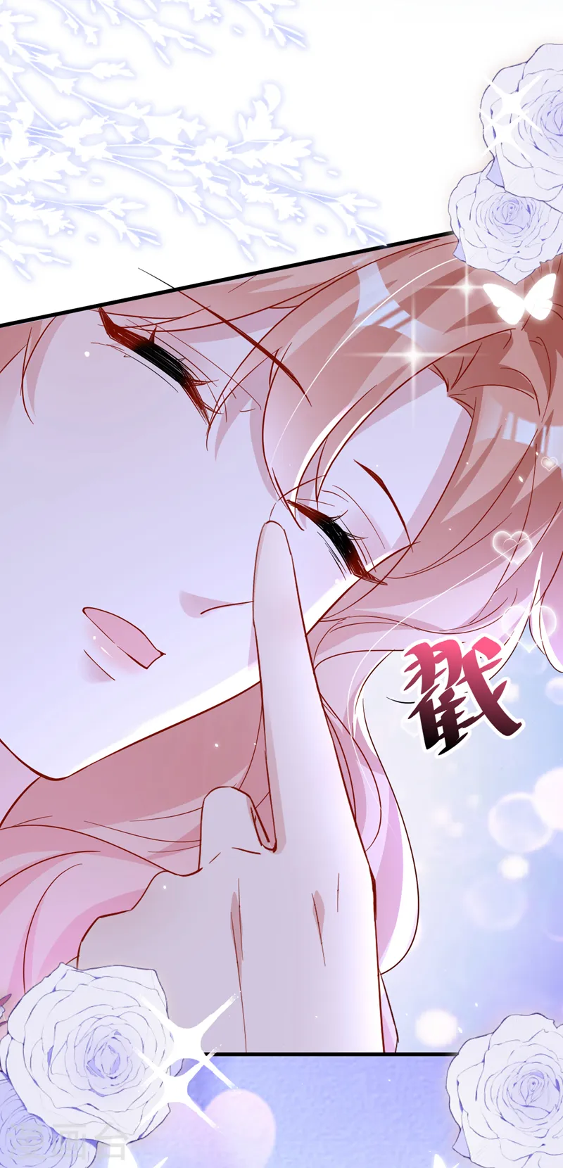 第120话 顾依雪，她凭什么！22