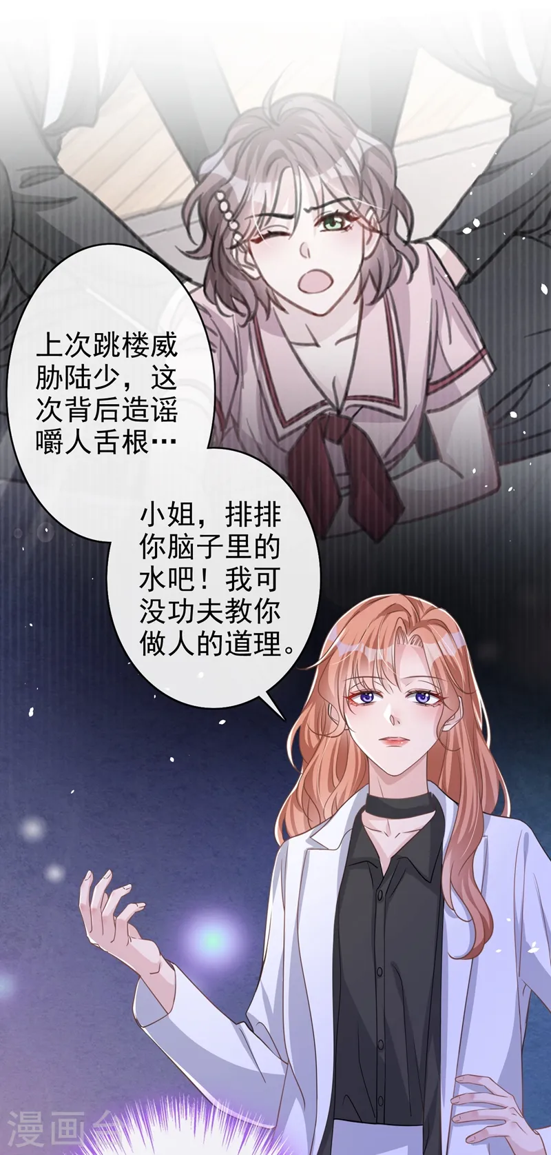 第44话 你有证据吗？25