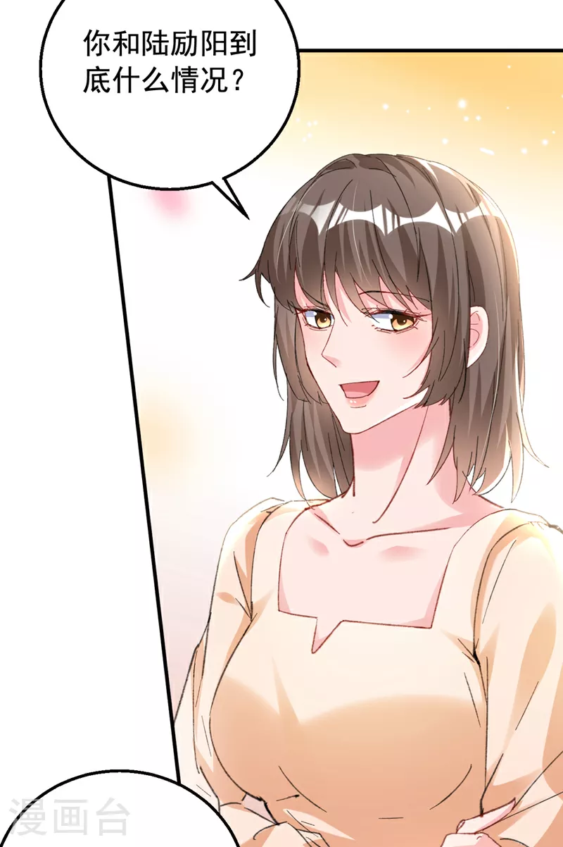 第169话 左伊……怎么在这？6