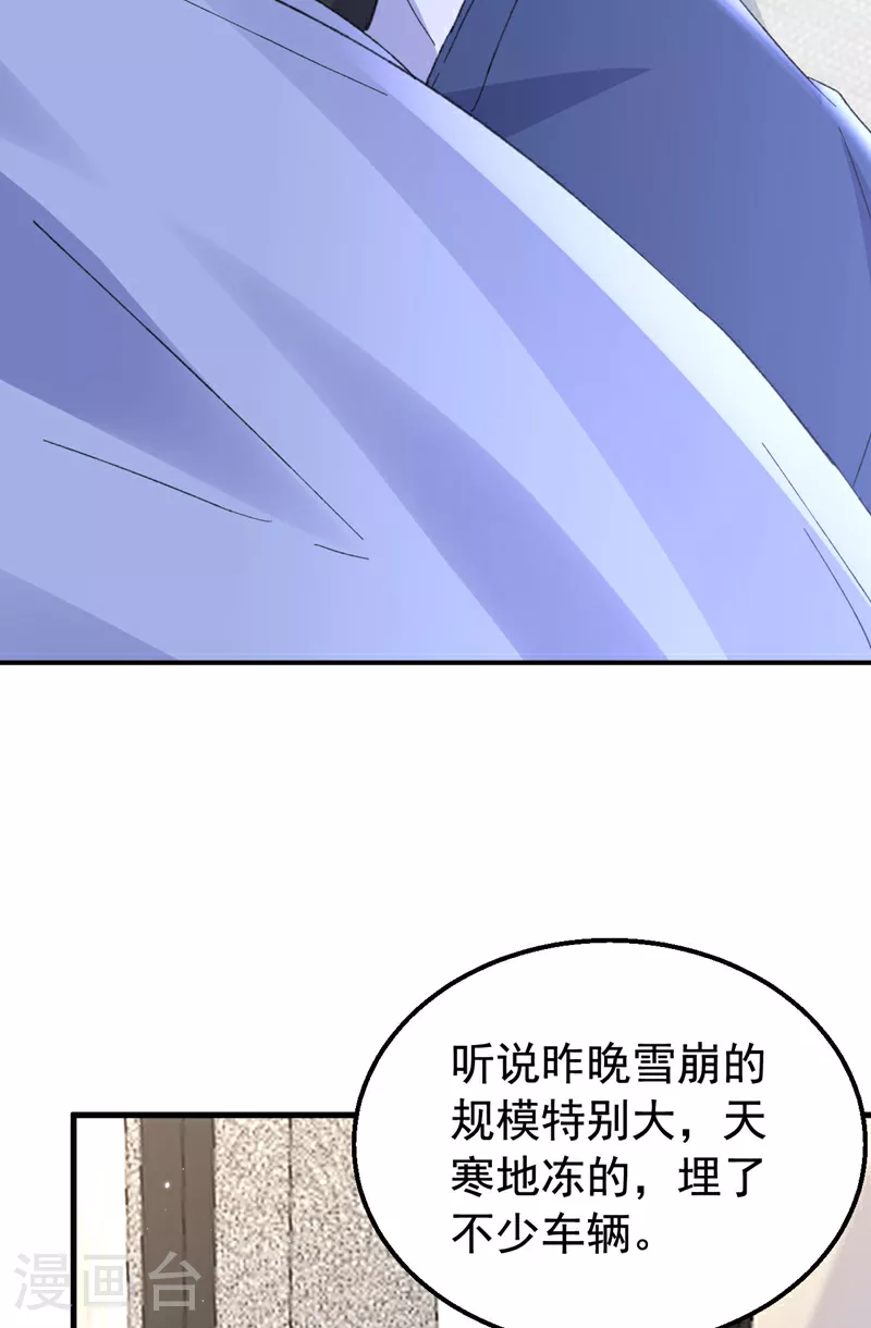 第177话 陆励阳，你快醒醒…3