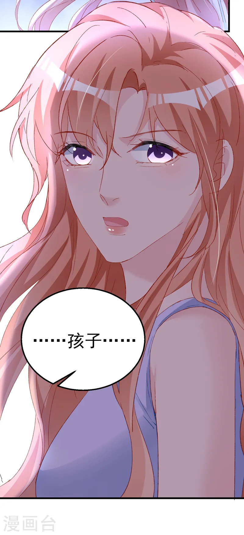 第147话 你觉得我会爱你？25