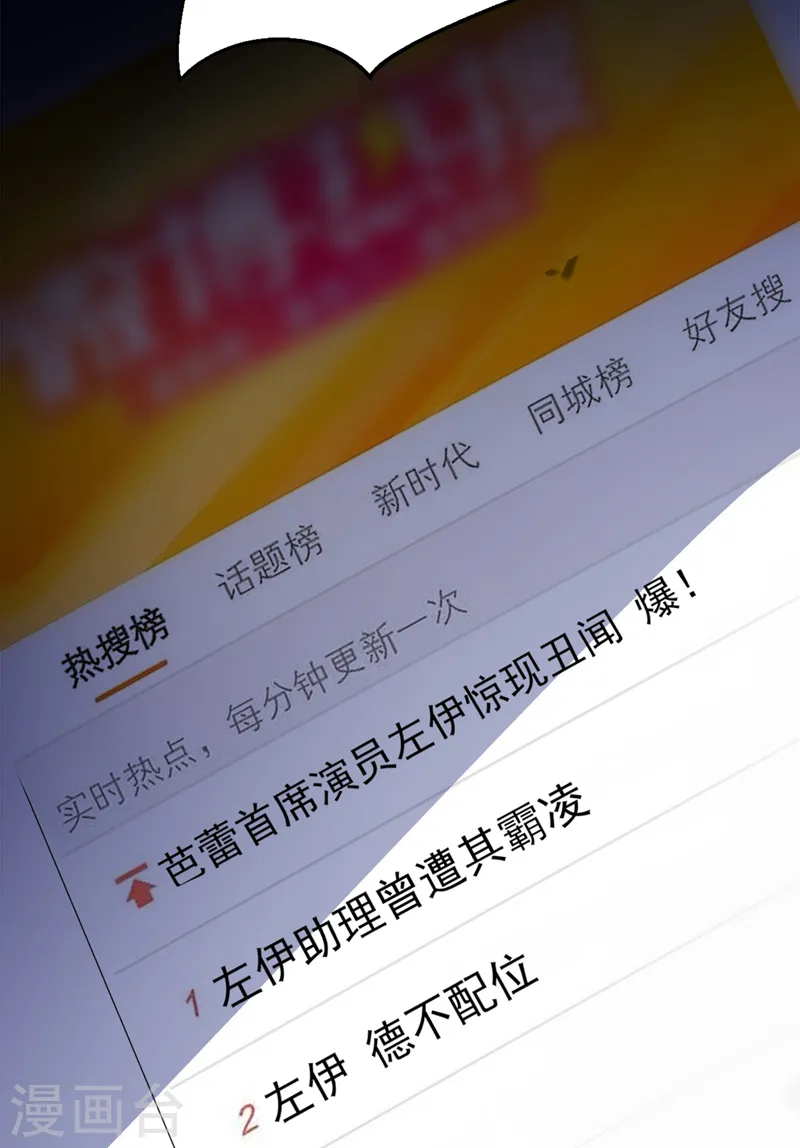 第94话 他确实是我父亲17