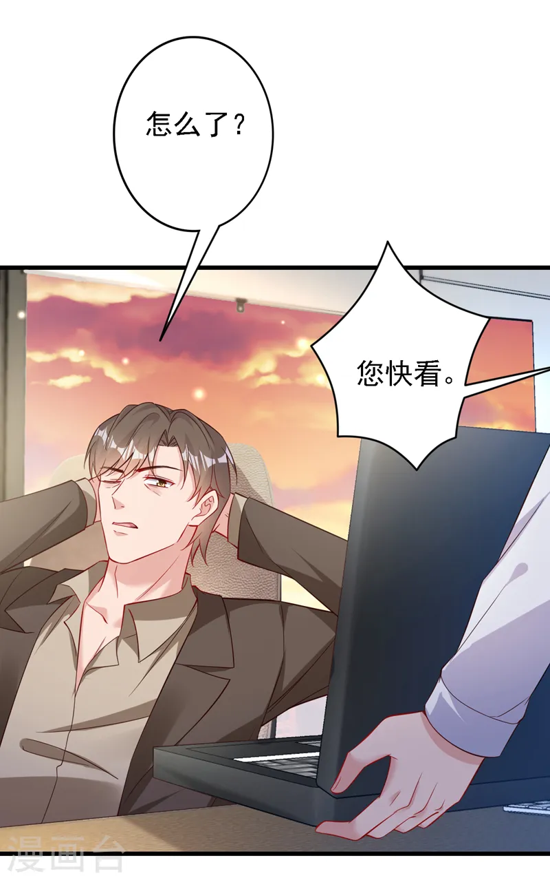 第117话 该收尾了16