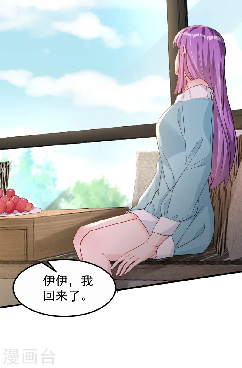 第134话 我放心不下你25