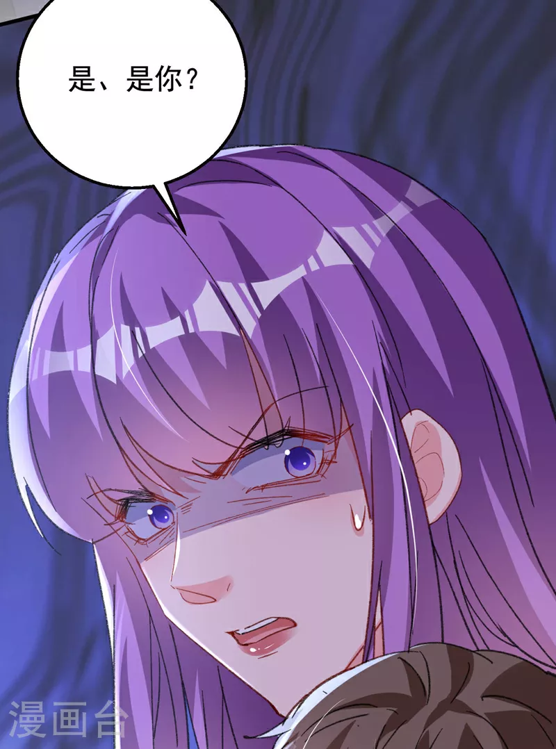第196话 绯闻？旧情复燃？14