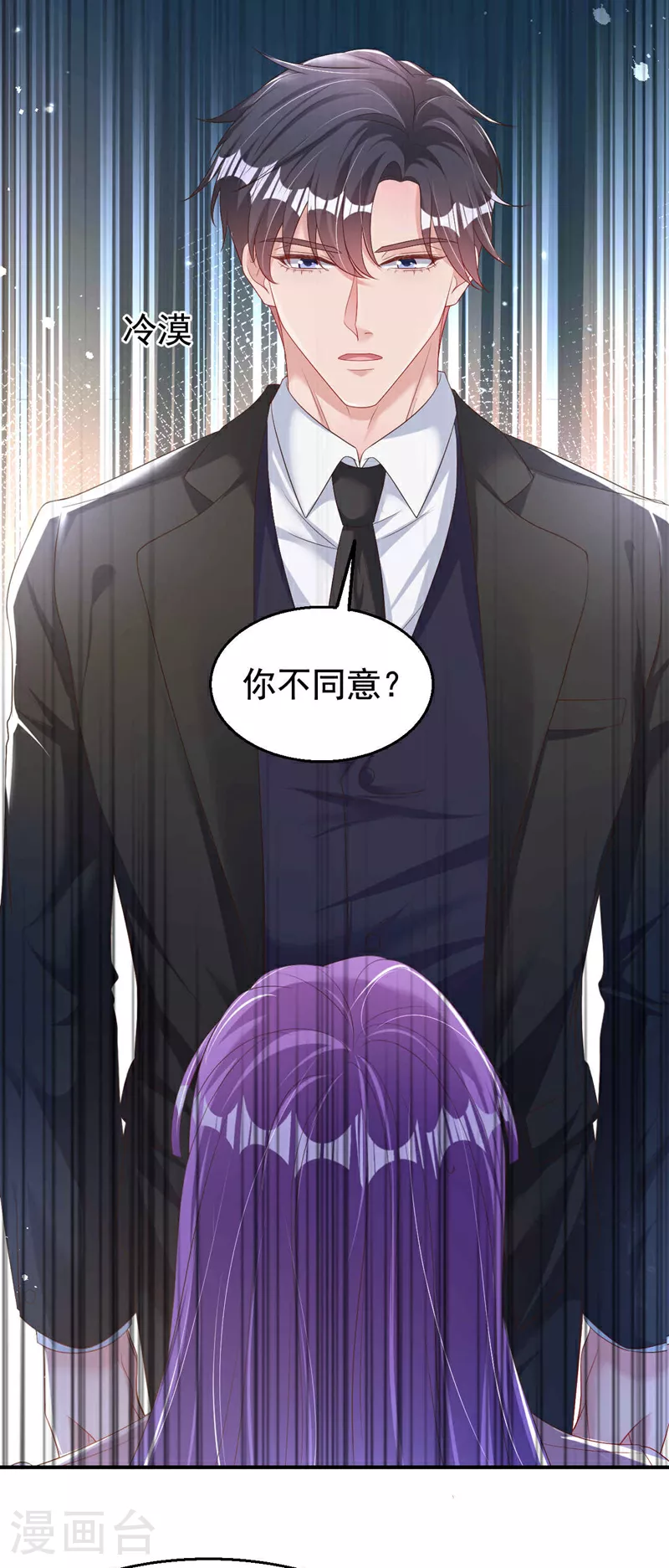 第185话 爸爸是来看我的吗！2